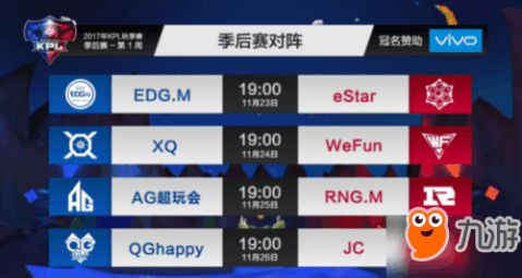 《光合战队》全系列兑换码大放送! 2