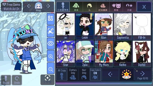 加查通用中文版 截图3