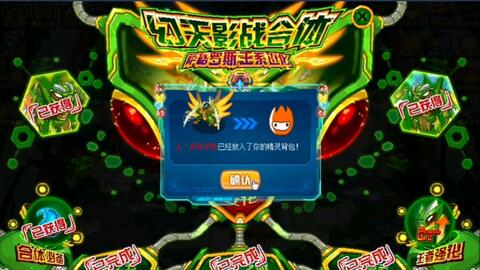 《纳萨力克之王》金币详解概览 2