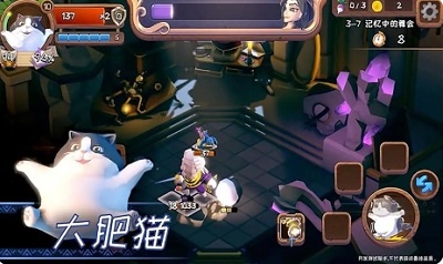 汉克旅店手机游戏 1