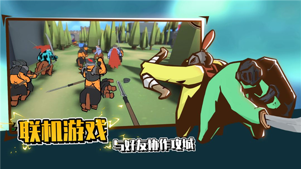 超逼真的攻城模拟器手机版 截图4