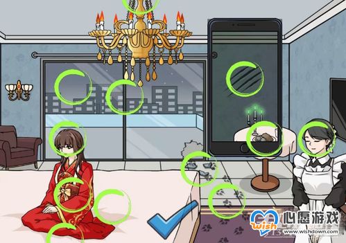 《文字来找茬》揭秘:解锁老婆怨恨之谜,还原真相通关秘籍 2