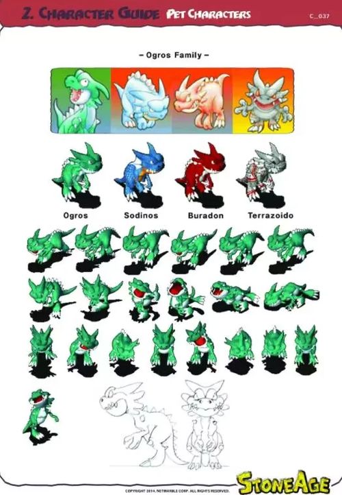 《石器时代:觉醒》四转高效抓宠绝技大揭秘 4