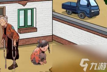 《文字找茬大师》:解锁梦想生活的通关秘籍大揭秘 5