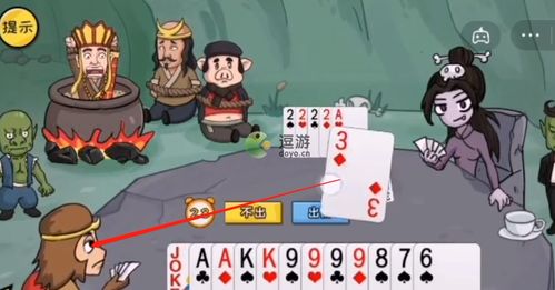 《沙雕出击：外卖员入职通关秘籍》 2