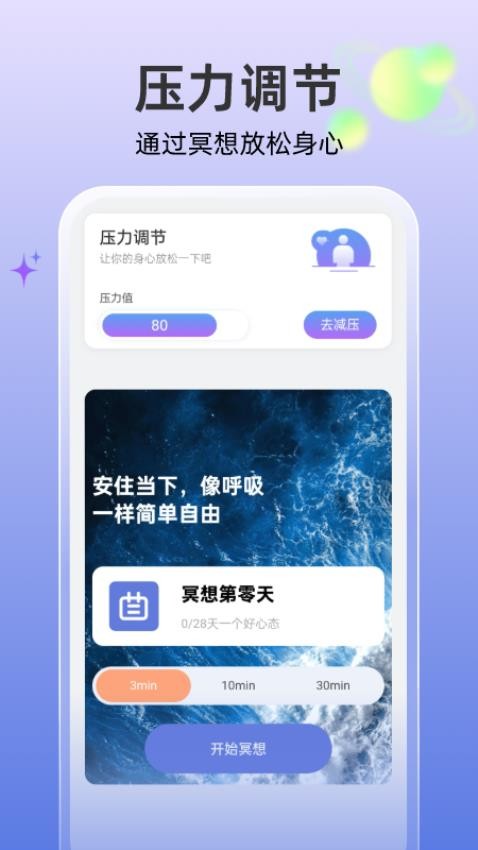 高效文件大师app 截图2