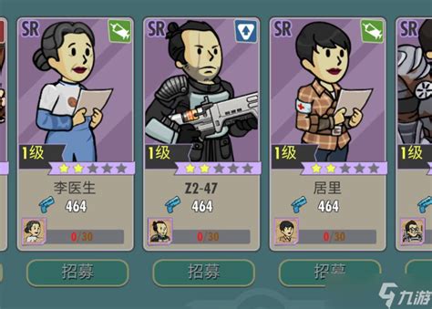 提升辐射避难所居民心情的方法 1