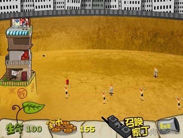 钉子户大战拆迁队正版 截图2