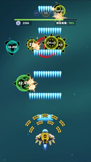 王牌战机红包版 1