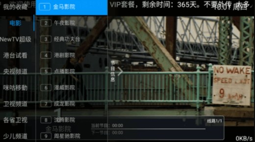 彩虹TV 1