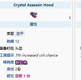 泰拉瑞亚新版键位配置指南:优化调整建议 1
