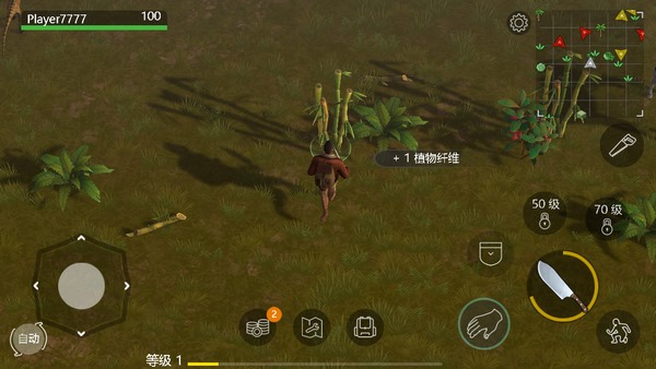 侏罗纪生存游戏手机版 1