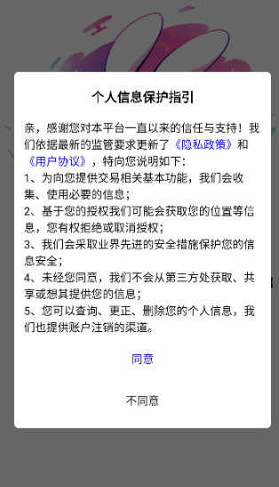 玉兔游戏盒免费版 截图13