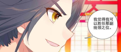 《元尊》中郗菁的技能有哪些? 1