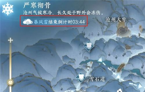 《逆水寒手游》绝世武功秘籍:盖世绝技获取全攻略 2