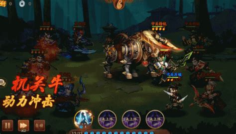 《少年三国志2》机关鸟VS机关牛：哪个更强力？ 4