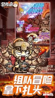 《冒险岛:联盟的意志》公测倒计时,精彩即将震撼开启! 2