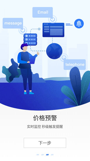 Thaicoin钱包 截图2