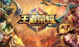 《王者荣耀》贵族身份隐形大法:轻松隐藏贵族标志教程 1