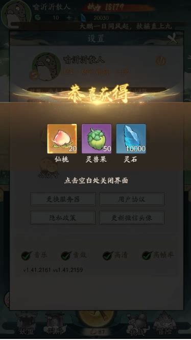 《寻道大千》哪里有长期有效的兑换码分享？ 1