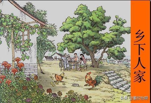 《桃源深处有人家》画宫拾碎前两日怎么玩? 3