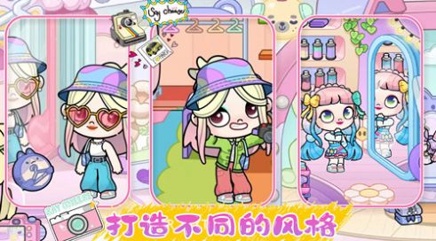 樱桃小镇农场 截图2