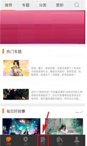 汤圆创作2026最新版 截图8