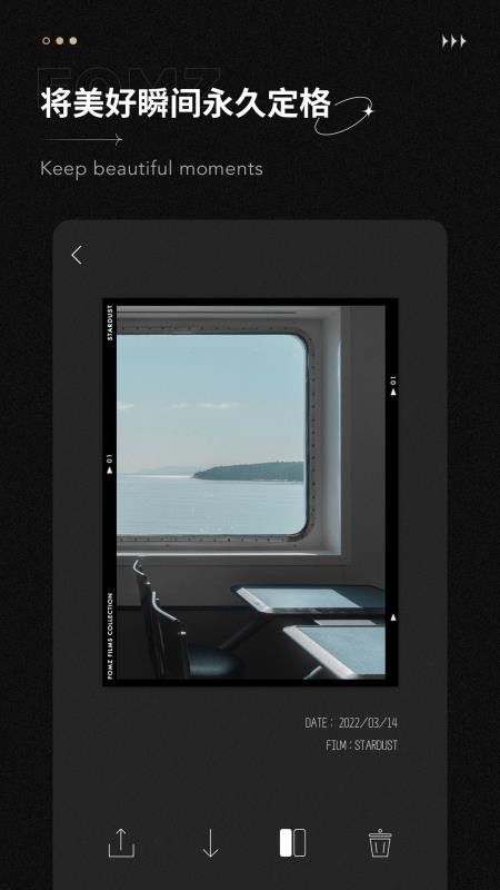 Fomz相机最新版 1