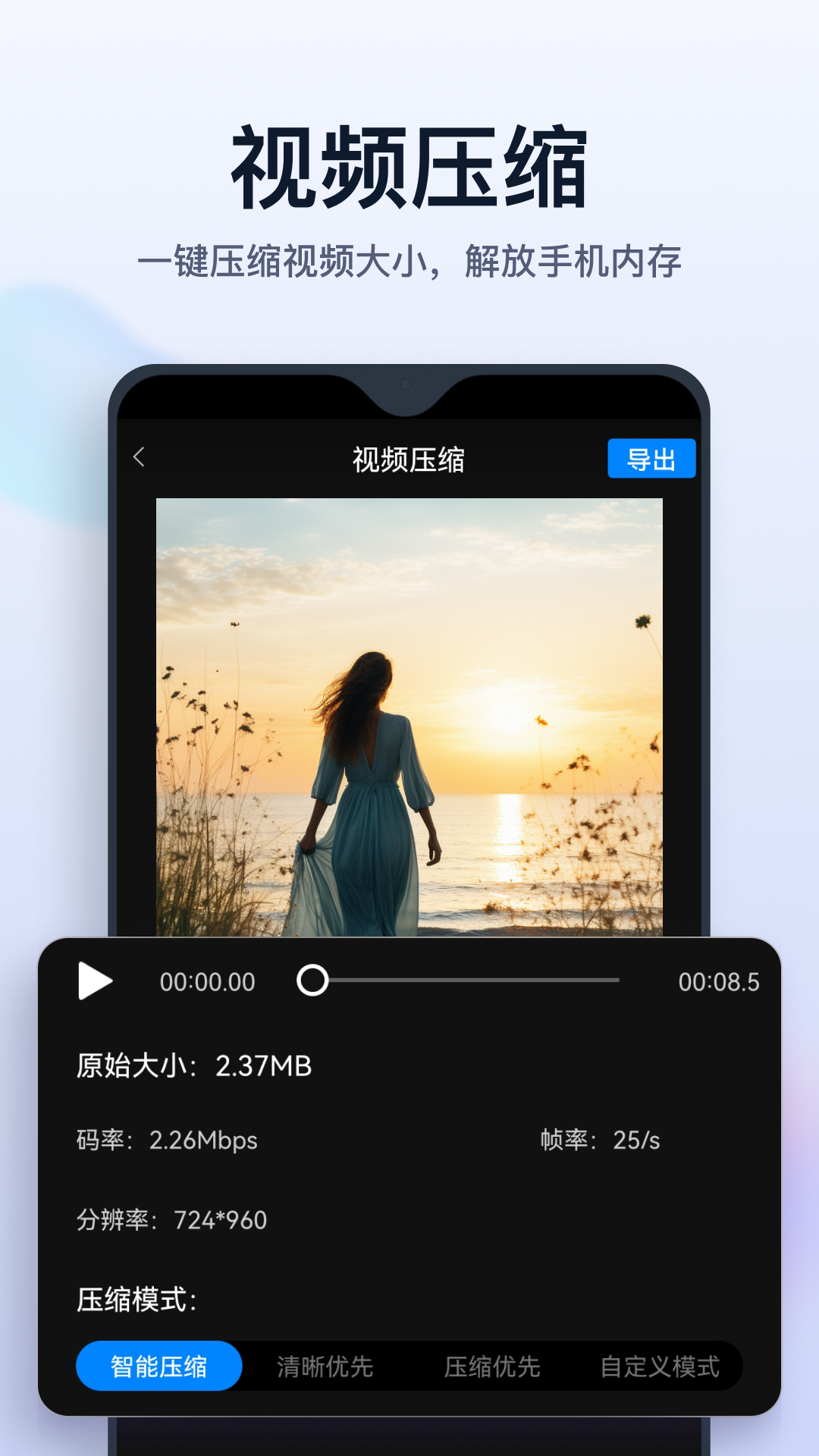 书单制作家 1