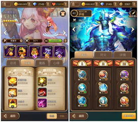 《想知道《凡人传说》中天命坛的隐藏属性？来看这份详细图鉴！》 3