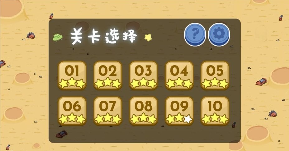 推灭泡泡姆 1