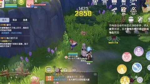 《仙境传说：爱如初见》——新手宠物精选指南 4