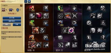 《王者猎人》中符文兑换的优先级和策略是怎样的? 1