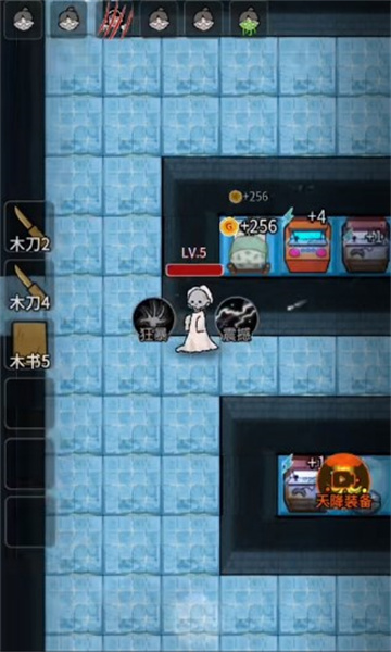 猛鬼宿舍冰雪模式 截图3