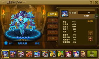 《联盟战歌：金币与钻石高效运用指南》 2