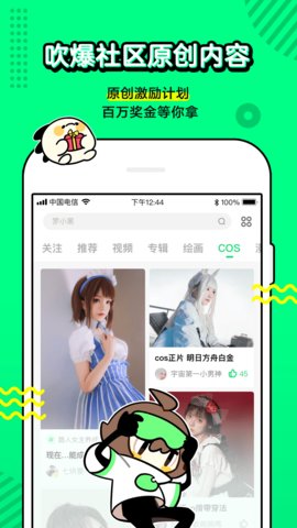 劇漫漫app3.5版本 截圖3