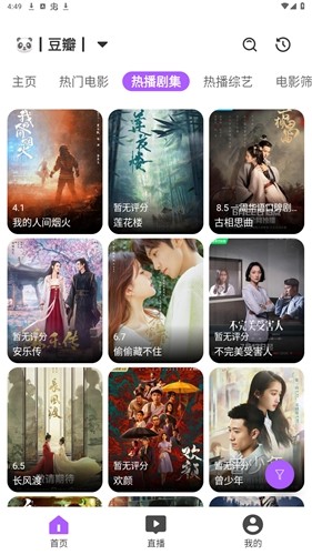 影迷2025最新版 1