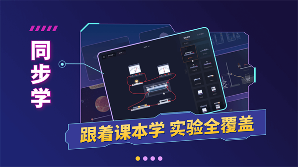 nb实验室app最新版 1