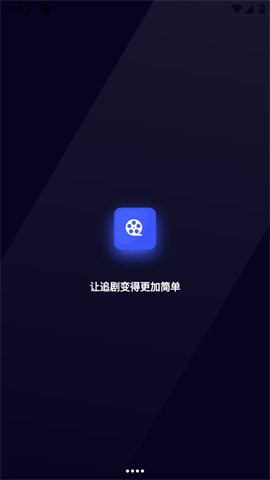 Holeflix追剧 截图3