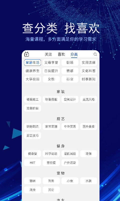 衍书 截图4