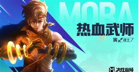 《决胜巅峰》:顶尖英雄强度大揭秘,谁才是真正的王者? 3