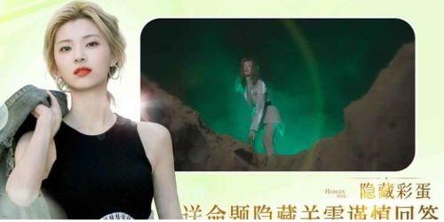 《逆袭攻略:如何提升《完蛋我被美女包围了》中钟甄的好感度》 2