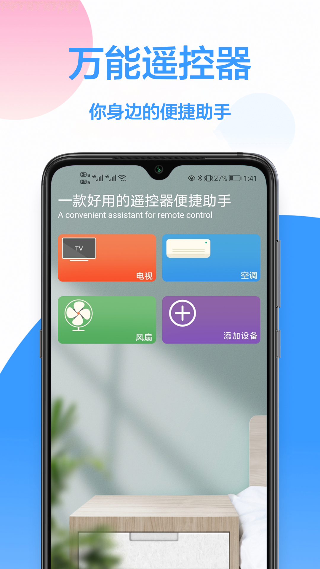 海信??? 1