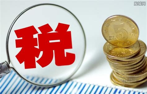 如何计算房产证契税 1