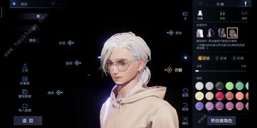 《以闪亮之名》哥特风女鹅捏脸数据ID大揭秘，打造独特魅力角色！ 1