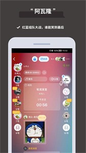 论否 截图2