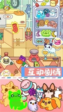 萌宠迷你公寓手游 1