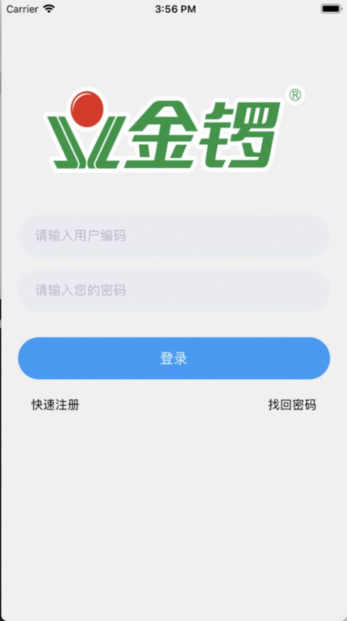 金锣尚学堂app苹果版 1