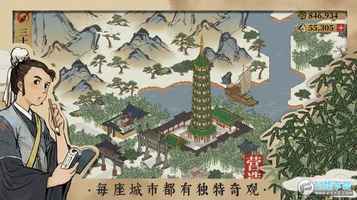 《江南百景图》4.4.0版雪映汤泉,温泉盛宴活动全揭秘 2