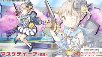 《碧蓝航线》×《闪乱神乐》联动来袭:战列雪不归图鉴全解析 1